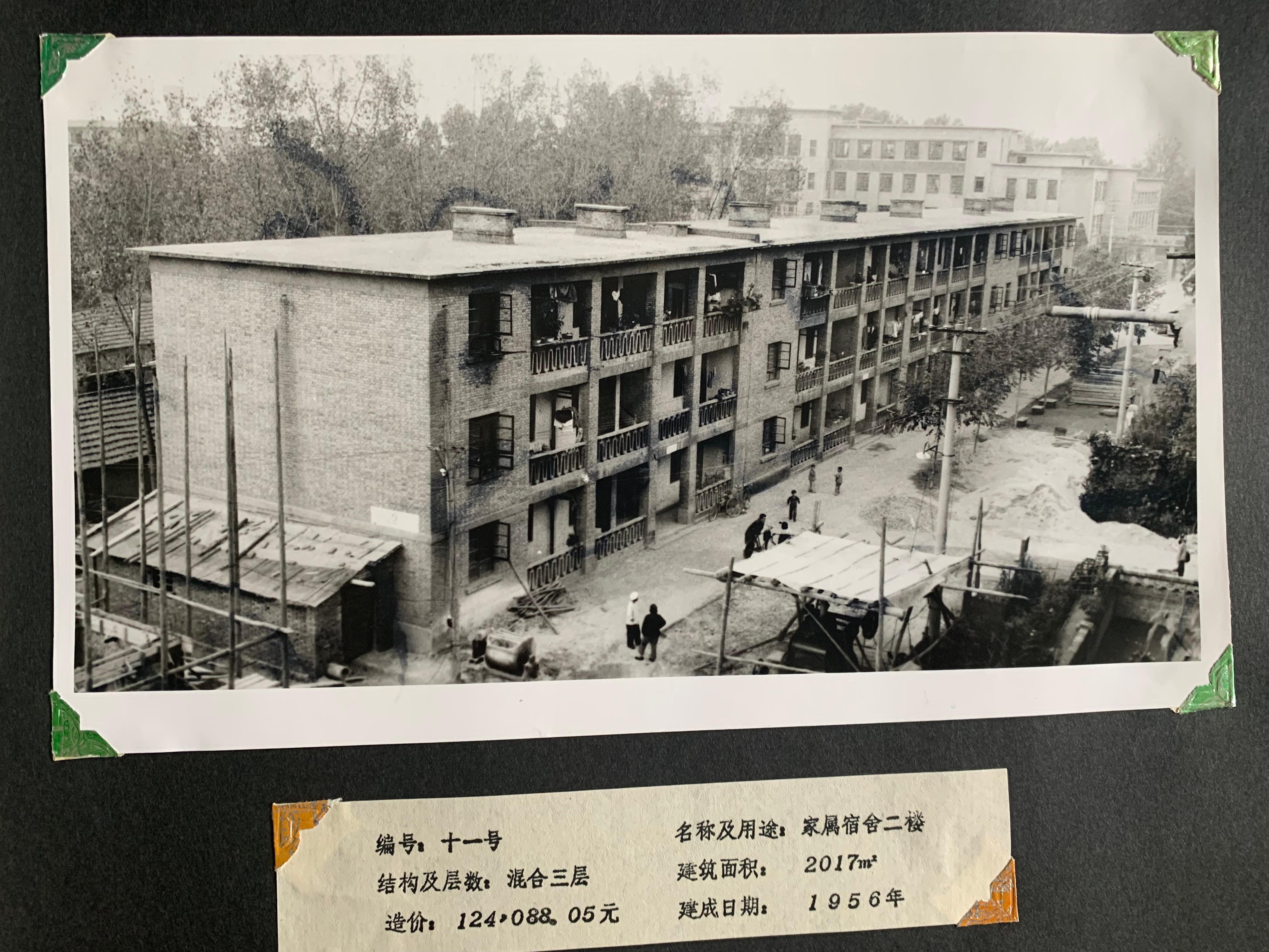 1956年建成的雁塔校区家属宿舍二号楼1.JPG